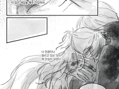 [히스토리아-애런] 관계로그