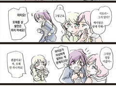 [16] 레뷰 4컷 만화 (시크펠트 16~20, 준나나나)