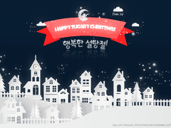 행복한 설탕절!