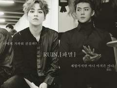 [세슈]RUIN:파멸.01