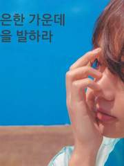 은가비(리터치.ver)