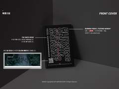 BURNING FRIDAY, FUCKING MONDAY