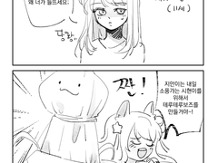 지안이와 시현이