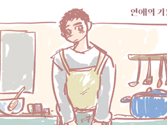 집밥 한정우 선생