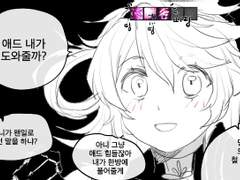 엘소드 그림 정리3