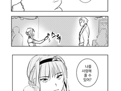 안화여휘 무도회