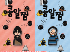 [콩알찜 뱃지] 국민온 현장수령 / 통판 안내