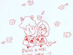 [동거일지] 고양이가 아니라 사람이었다면