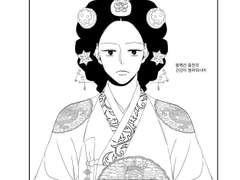 2020.01.11 디페스타 K4a 부스 1차 백합 만화 '나의 중전'