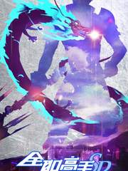 전직고수 오디오 드라마