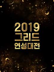 🏆 그리드 연성대전 🏆