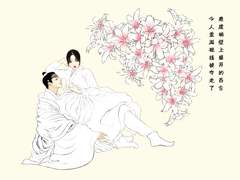 김과부와 차율무 《춘화ver.》