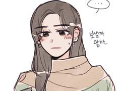 크리스마스에 뭐해요?