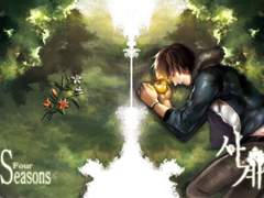 [가이무/코우타 오른쪽 단편집] 사계(四季)