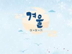 [쿠로바스/적흑] 겨울 이야기 - sample