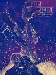 #02. 길고 긴 시간을 지나