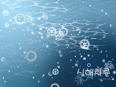 황림화운-심해치륜[深海齒輪]