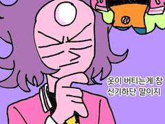 [SU] 펄, 선스톤, 레인보우 쿼츠, 레인선스 그림들