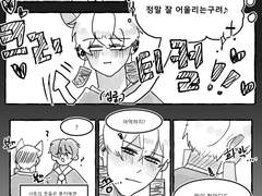 [ 류키사토 ] 소소한 1주년 만화