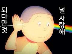 [FF14][에메히카/히카에메] 되다 만 고양이