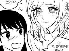 고양이 찾기 26화