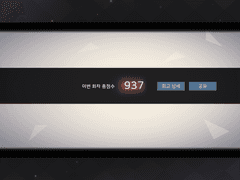 이자크 루트 30인 공략