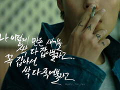 싹 다 죽여불라고.