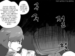 [메이플스토리]티보머적