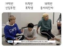 191114 세븐틴 동아리 엠티