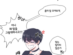 약현윶 링피트수인