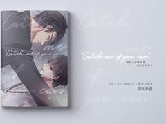 [중혁독자] "Catch me if you can"