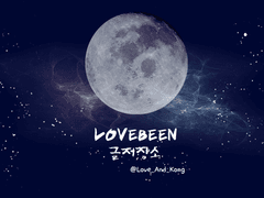 크리스마스 이브 _ 이택언