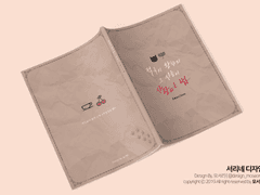 [커미션] 적국의 왕자와 그 시종이 사랑하는 법