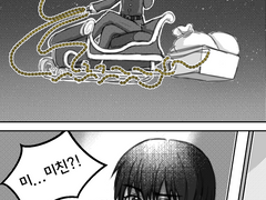 메리크리스마스라네~