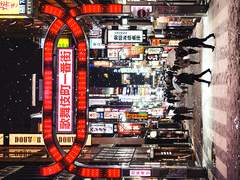 신주쿠블랙캣 8