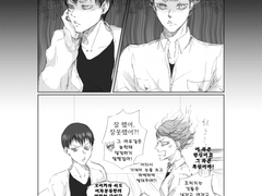 [만화] Bitter Chocolate