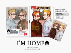 [MCU/스팁토니] 필라테스 해봤어?