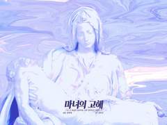 1222 마녀의 고해 - 위현하진 플레이로그