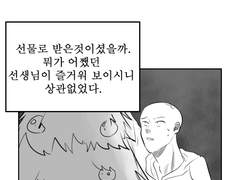 [제노사이] 첫 성탄절