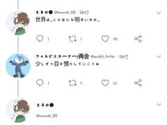 2019.12.24 월피스 카터 트윗 번역