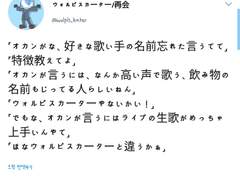 2019.12.25 월피스 카터 트윗 번역