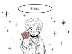 월간쇼쥰 12월｜고백