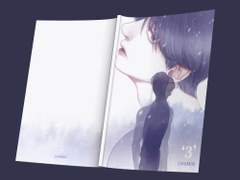 회지 탄생 일화 및 표지 스포