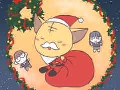 메리 크리스마스