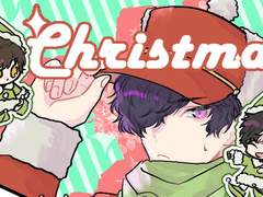 크리스마스는 카마계열