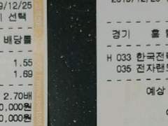 아쉬운 올킬 실패ㅜ.ㅜ