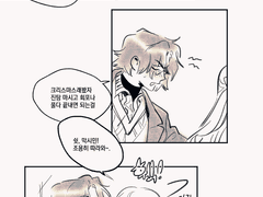 [막티] 크리스마스