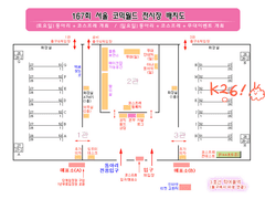 2019 12월 서코 윤화 부스/(토)댄스 윗 좀고 K26