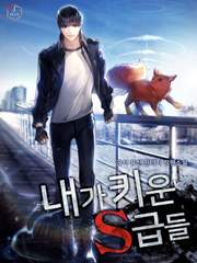 내스급 망상창고