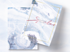 유현유진 - Spoiler